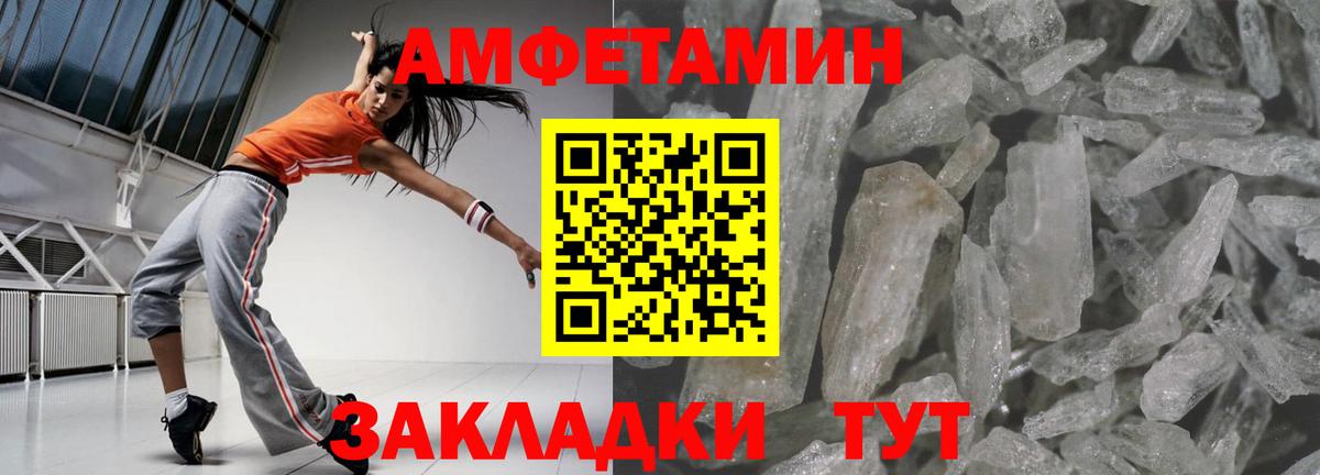 АМФ Premium Рязань
