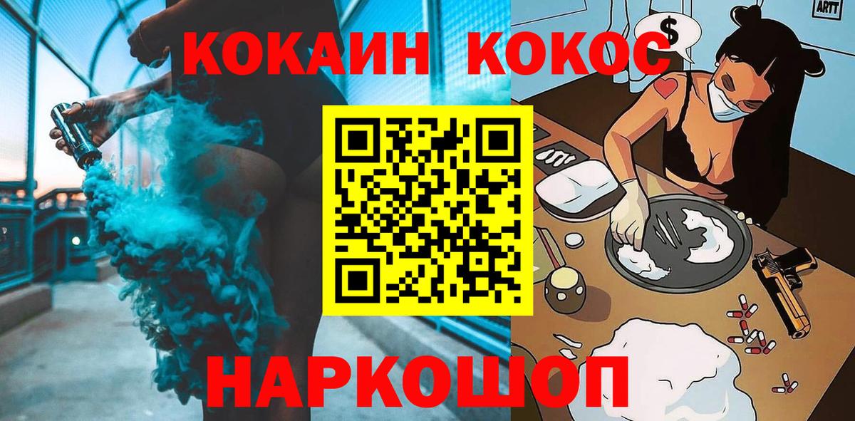 Cocaine  Вход с VPN  Кокаин Боливия  Рязань  Cocaine Перу 