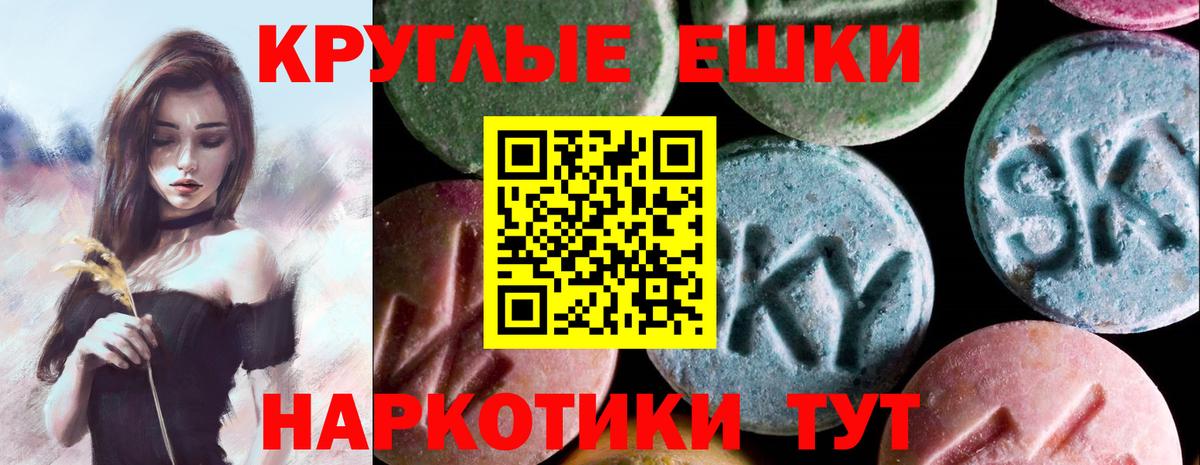 нарко площадка состав  Экстази ешки  Вход с VPN  Рязань  ЭКСТАЗИ таблы  ЭКСТАЗИ 