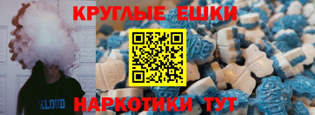 Ecstasy VHQ Рязань