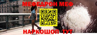 МДМА Бугуруслан