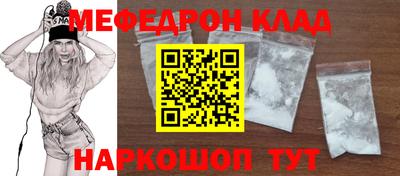 амфетамин Бузулук