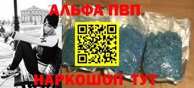 молекула духа Будённовск
