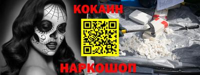 молекула духа Будённовск