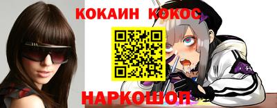 молекула духа Будённовск