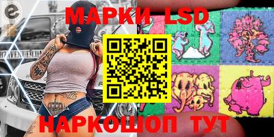 амфетамин Бузулук