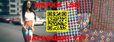 молекула духа Будённовск