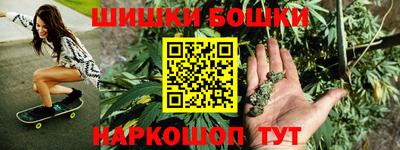 МДМА Бугуруслан