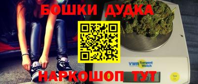 амфетамин Бузулук