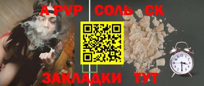 амфетамин Бузулук