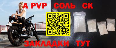 молекула духа Будённовск