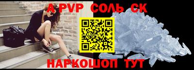 МДМА Бугуруслан