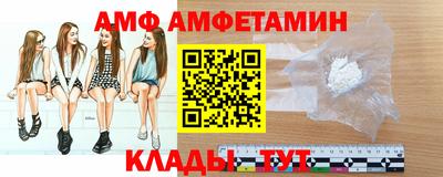 МДМА Бугуруслан