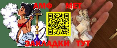 амфетамин Бузулук