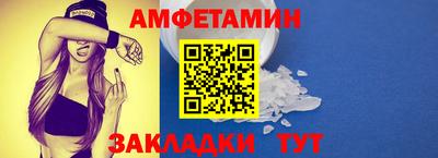 МДМА Бугуруслан