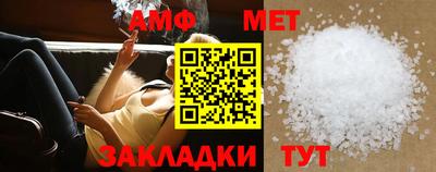 молекула духа Будённовск