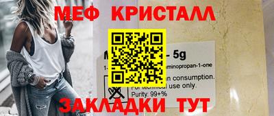 МДМА Бугуруслан