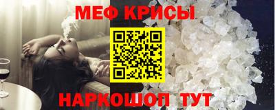 МДМА Бугуруслан