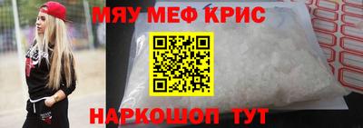 молекула духа Будённовск