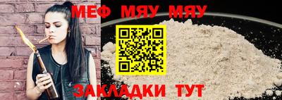 амфетамин Бузулук