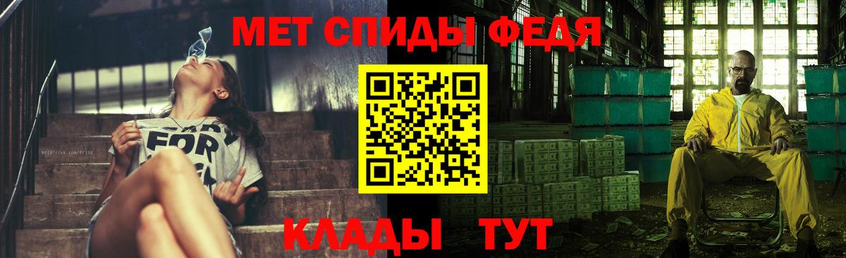 Первитин мет Рязань