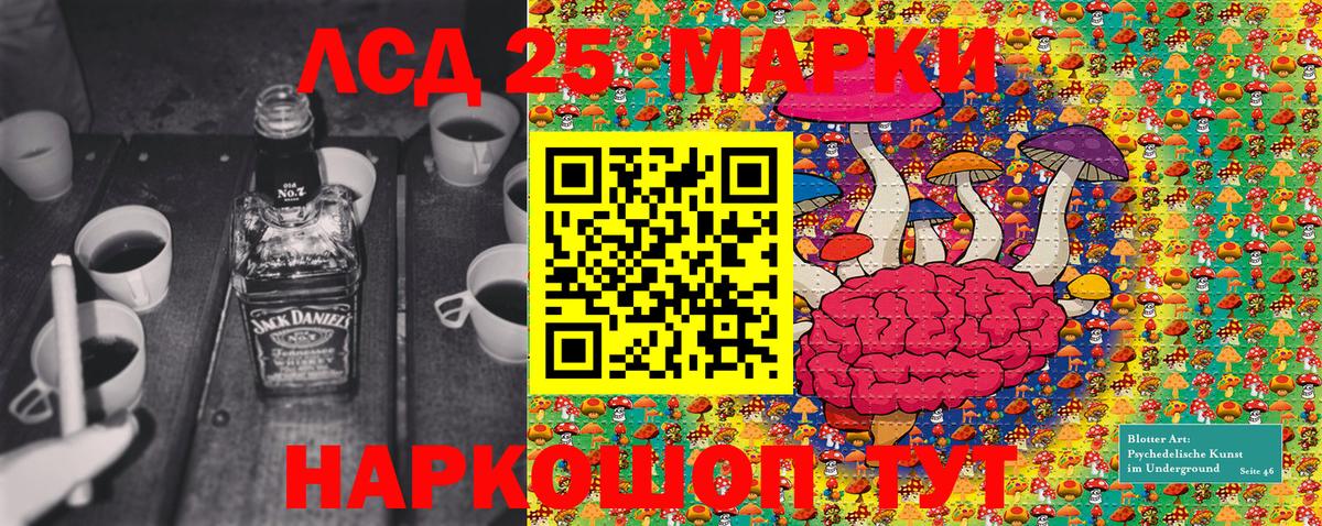 Наркотические марки 1,5мг  Вход с VPN  Наркотические марки 1,5мг  Рязань 